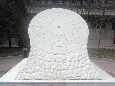 石質(zhì)日晷