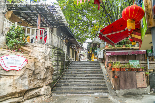 重慶磁器口古鎮(zhèn)