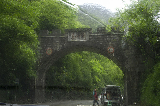 婁山關(guān)隘口