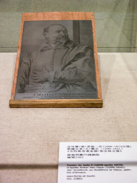 版畫模板
