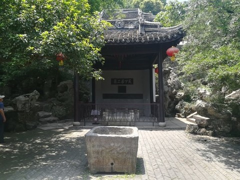 亭子