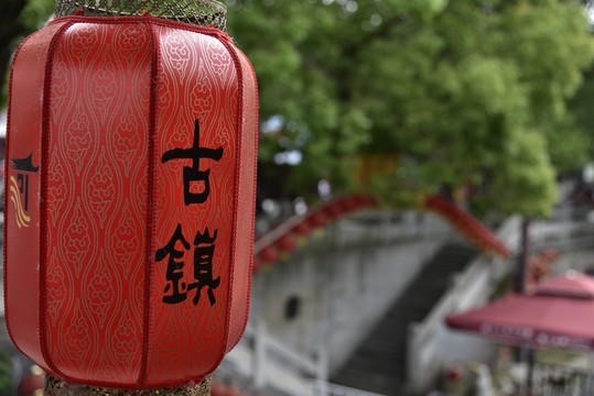 紅燈籠