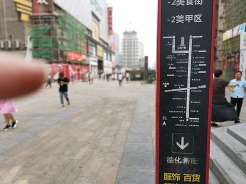 鄭州市二七廣場街景