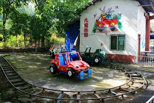 兒童樂園