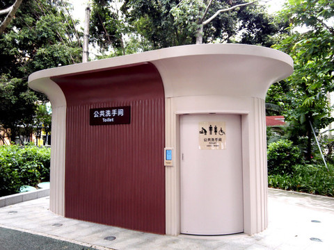 生態(tài)公廁