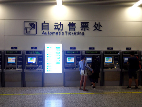 售票機