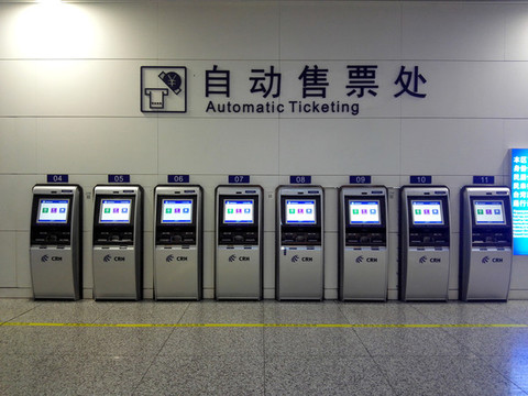 自動(dòng)取票機(jī)