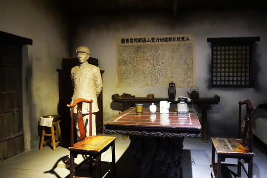 八路軍指揮部