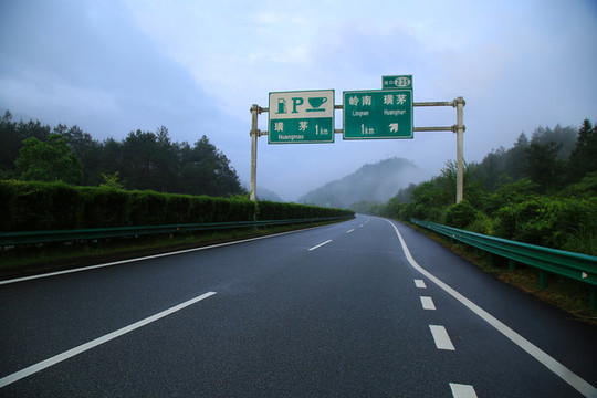 唯美高速公路