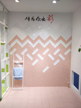 樣板間