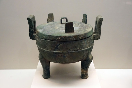 戰(zhàn)國國子青銅鼎