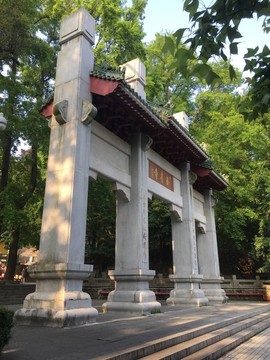 圭峰山玉臺(tái)寺牌坊