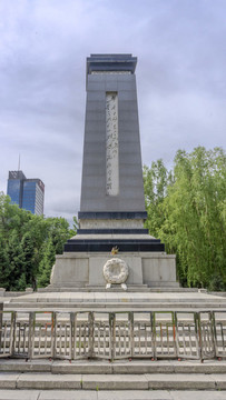 公園紀念塔