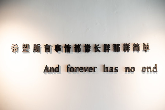 裝飾墻貼