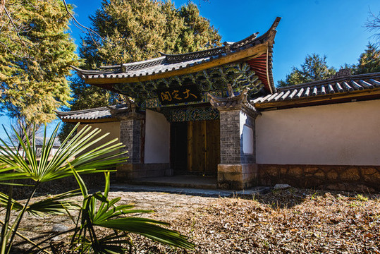 白沙壁畫景區(qū)大定閣