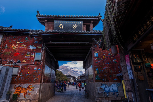 白沙古鎮(zhèn)
