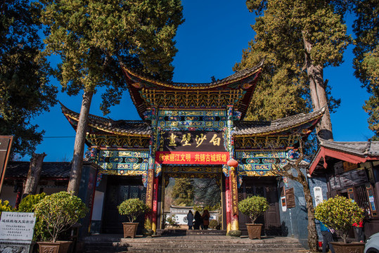 白沙壁畫景區(qū)