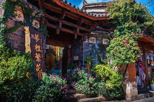 麗江古城