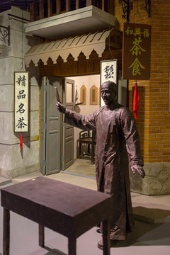 說書
