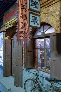 民國(guó)時(shí)期街道