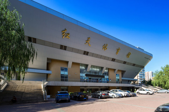 北京對(duì)外經(jīng)貿(mào)大學(xué)