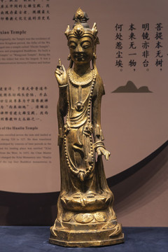 廣州博物館觀音像