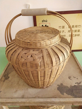 竹籃