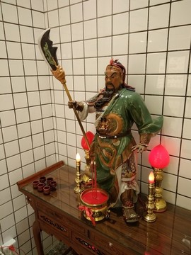 關(guān)公