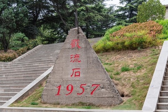 三門(mén)峽大壩截流石