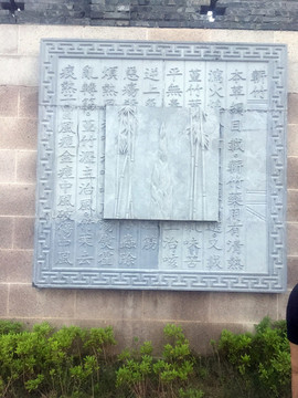 雕刻藝術(shù)