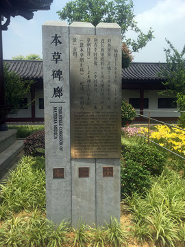 標(biāo)識(shí)牌