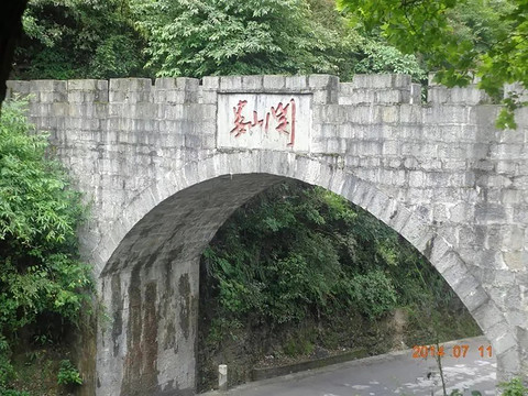 婁山關