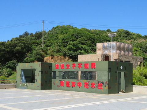 洞頭先鋒女子民兵連