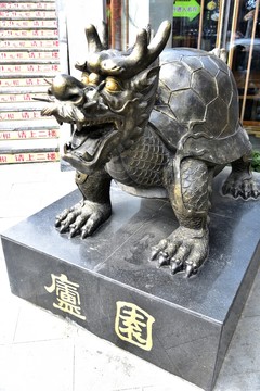 古代神獸雕塑
