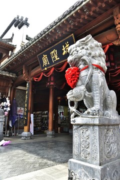 合肥城隍廟
