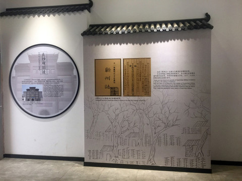 李時珍紀念館