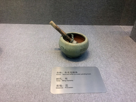 擂缽