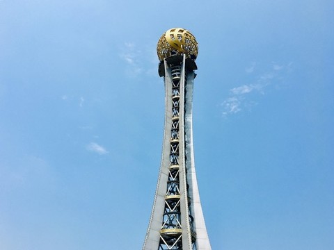秀峰公園