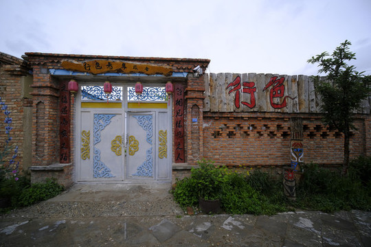 離街