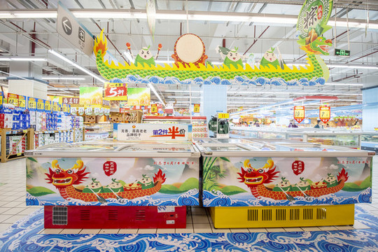 超市粽子柜臺(tái)