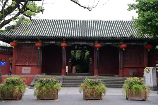 望江樓公園北大門