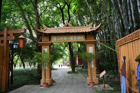 成都市第一郊外公園望江樓