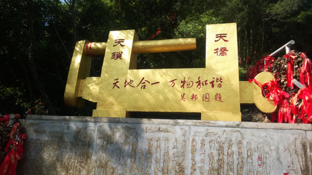 張家界天橋