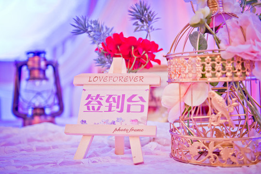 婚禮簽到臺