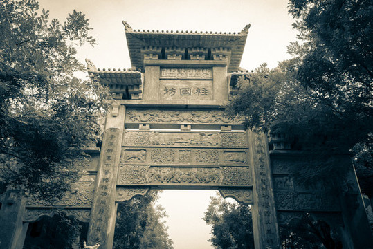 青州老牌坊