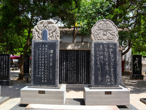 華清宮碑林