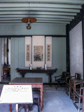 魯迅故居