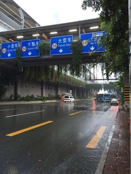 橫崗地鐵站