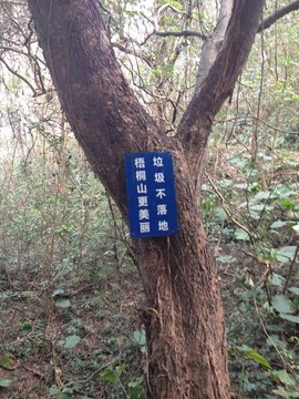 標識