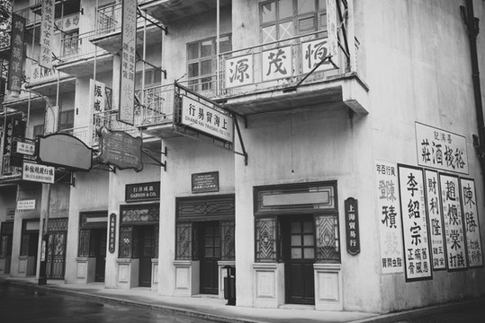 店招招牌